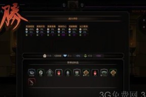 《太吾绘卷》游戏困难模式攻略（以衣以候打法为中心）