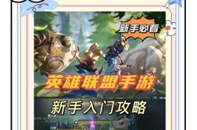 英雄联盟手游S13赛季何时结束？赛季结束前需注意什么？