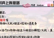 阴阳师协同对弈的最佳玩法是什么？如何提高协同对弈的胜率？