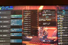 怪物猎人世界调和道具方法是什么？详细步骤如何操作？