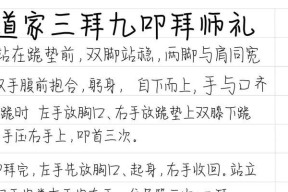 王者荣耀拜师好友的步骤是什么？
