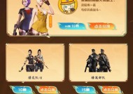 cf令狐约定抽奖的正确方法是什么？