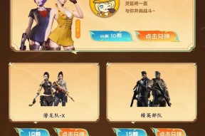cf令狐约定抽奖的正确方法是什么？
