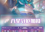 《刀塔传奇》预言之池三星通关攻略（打造无敌阵容）