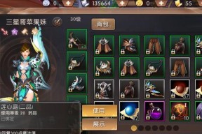 修行绝世武器，领取方法大揭秘！
