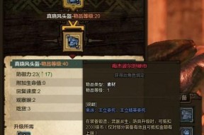 狩猎笛操作教程？如何发挥其最大潜力？