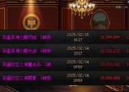 dnf合金换装获取方式是什么？最新合金换装如何获得？