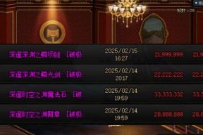 dnf合金换装获取方式是什么？最新合金换装如何获得？