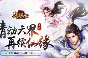 《狂霸来袭》（打破次元壁）