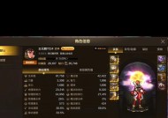 dnf魔神职业转换方法是什么？