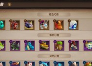 《我叫MT》游戏烈焰盔甲紫装属性介绍（探秘烈焰盔甲紫装属性）
