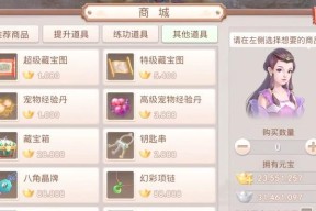 甜甜问道手游玩法指南是什么？