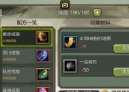 三国杀online中董翊的获取途径有哪些？