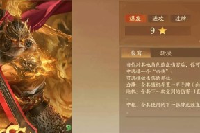 马术在三国杀中为何被视为神技能？它有哪些独特优势？