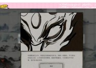 《探索神秘的鬼谷八荒，选择神算奇遇让你成为无敌算命师》（揭秘最强算命游戏）