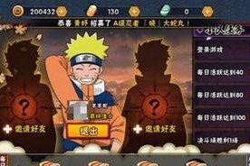 如何提升火影忍者手游中的魅力值（掌握这些技巧）