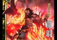 三国杀中的坚守幻象技能有何作用？如何触发？