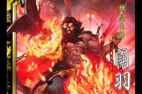 三国杀中的坚守幻象技能有何作用？如何触发？