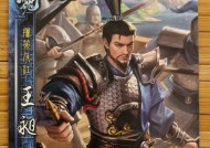 三国杀名将传中如何获得汉将？获得汉将的条件是什么？