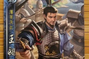三国杀名将传中如何获得汉将？获得汉将的条件是什么？
