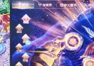 魔域新神火对角色属性的影响是什么？