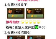 三国杀沙场演武积分奖励如何领取？领取条件是什么？