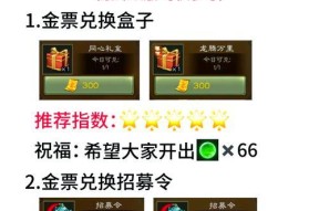 三国杀沙场演武积分奖励如何领取？领取条件是什么？