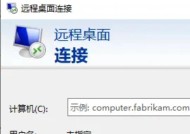 远程电脑开启方法是什么？操作步骤详细吗？