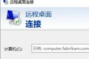 远程电脑开启方法是什么？操作步骤详细吗？