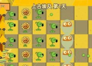 《植物大战僵尸2》埃及第二关教程1星版，告诉你如何轻松通关（埃及第二关教程）