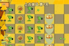 《植物大战僵尸2》埃及第二关教程1星版，告诉你如何轻松通关（埃及第二关教程）