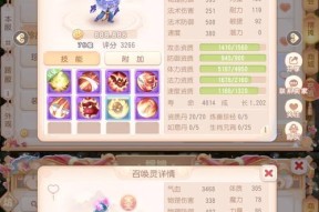 梦幻西游孩子学习还魂术的步骤是什么？