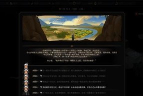 《太吾绘卷》游戏稳定触发龙语茯方法介绍