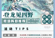 阴阳师速度提升方法是什么？如何加快游戏节奏？