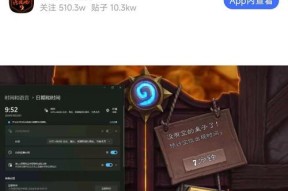 炉石传说中跳过动画后如何恢复？