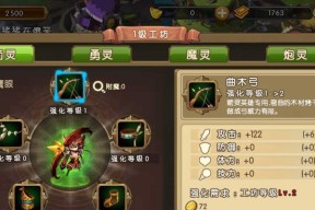 《新部落守卫战》游戏英雄快速升级攻略（成为顶级英雄的关键技巧）