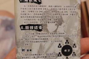 三国杀周不疑天子令的含义是什么？如何正确使用天子令？