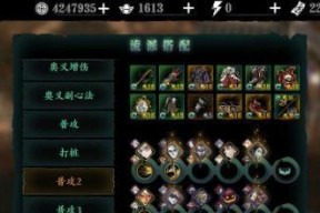 《以影之刃3》悟性提升攻略（探究悟性上限及多种提升方法）
