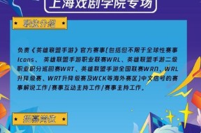 上海联盟手游线下活动有哪些？如何参加？