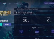 英雄联盟关闭什么能让游戏不卡屏？有哪些设置可以优化游戏体验？