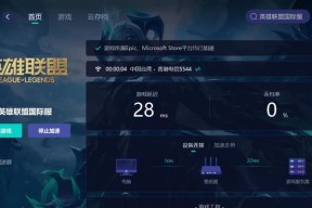 英雄联盟关闭什么能让游戏不卡屏？有哪些设置可以优化游戏体验？