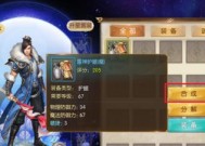 《风月征途超变版本》的特色与魅力