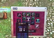 热血江湖手游四象之力选择标准是什么？如何选择？