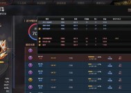 cf刀战排位赛消失的原因是什么？刀战排位赛何时回归？