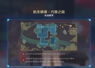 原神容彩诗境其二任务全攻略（15个任务详解）