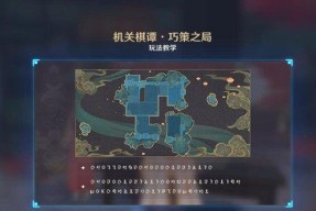 原神容彩诗境其二任务全攻略（15个任务详解）