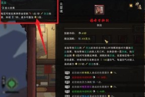 鬼谷八荒化灵丹的炼制方法是什么？详细步骤如何？