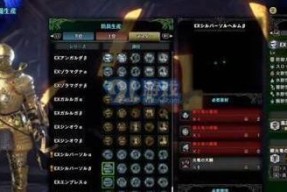 怪物猎人世界体术技能效果如何？体术技能详解是什么？