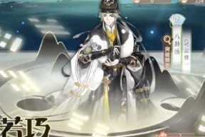 《以食之契约黄酒》技能属性详解（探究游戏中黄酒的神奇技能）