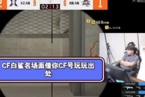 cf新号白嫖的方法和技巧是什么？